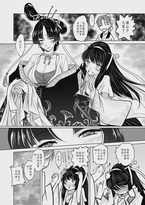第18頁圖