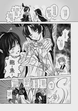 第19頁圖