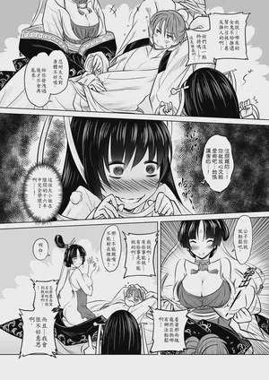 第20頁圖