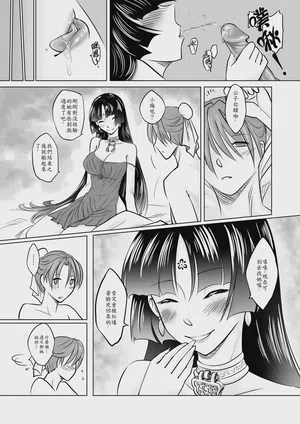 第29頁圖