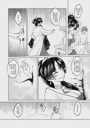 第30頁圖