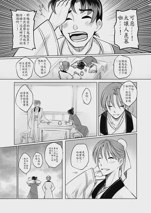 第31頁圖