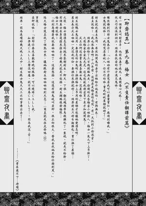 第33頁圖
