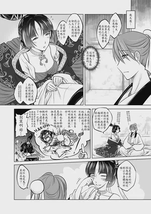 第38頁圖
