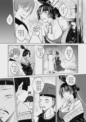 第49頁圖