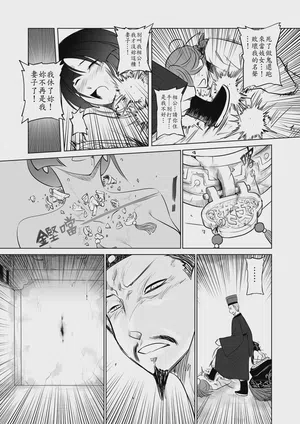 第51頁圖