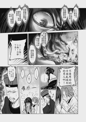 第53頁圖