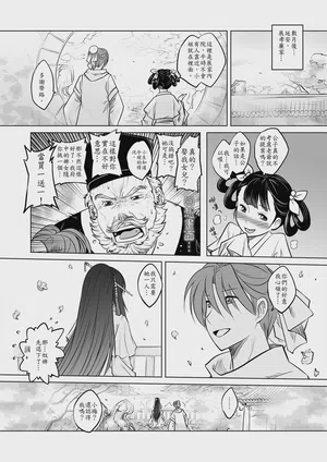 第63頁圖
