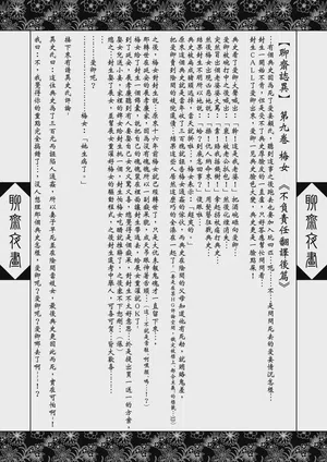 第67頁圖