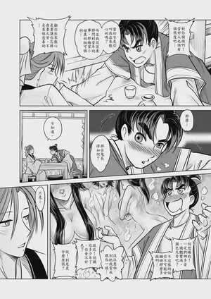 第8頁圖