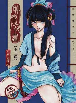 第1页图