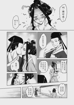 第10页图