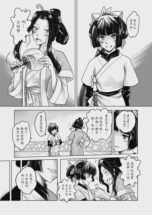 第11页图