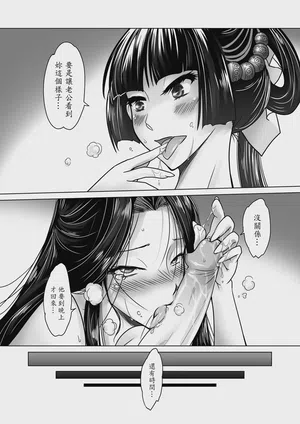 第21页图