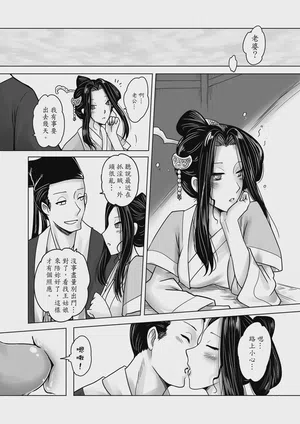 第23页图