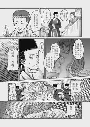 第27页图