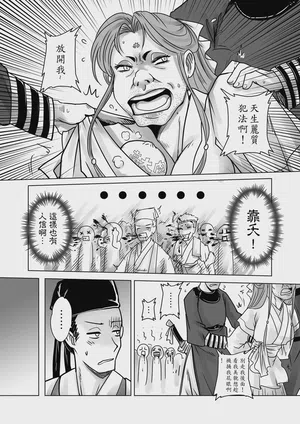 第28页图