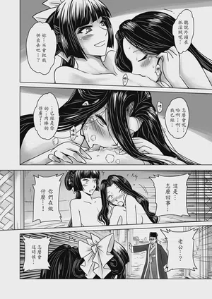 第30页图