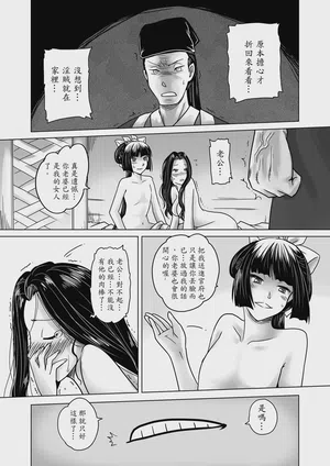 第31页图