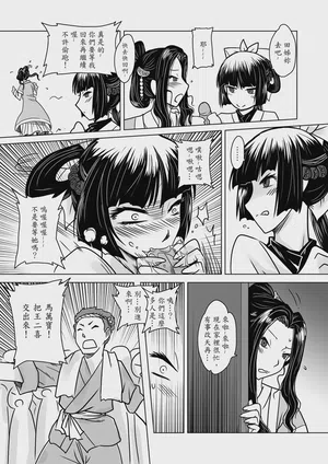 第43页图