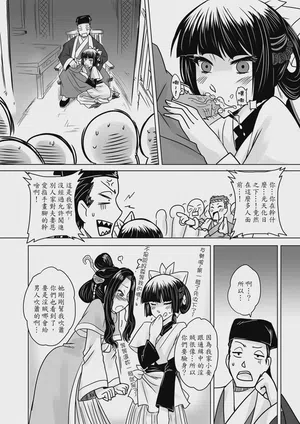 第44页图