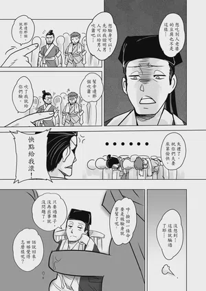 第45页图