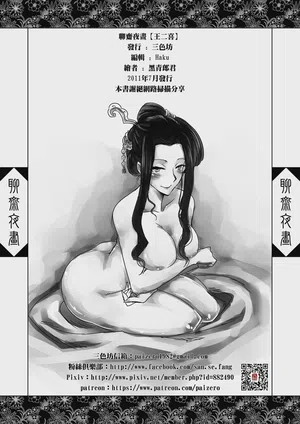 第50页图