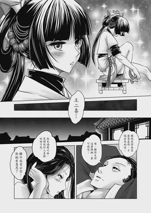 第7页图