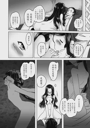 第8页图