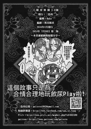 第100页图