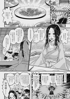 第16页图