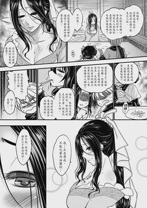 第17页图