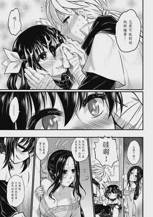第23页图