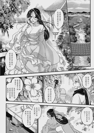 第26页图