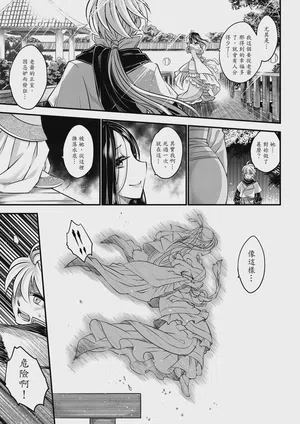 第27页图