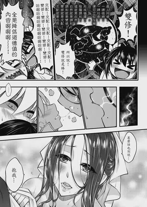 第31页图