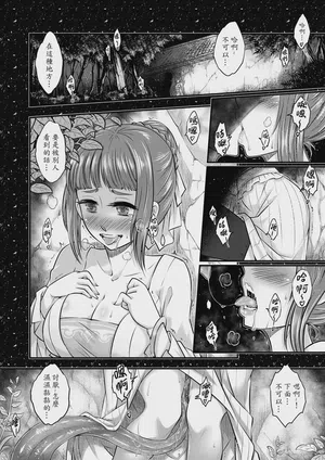 第4页图