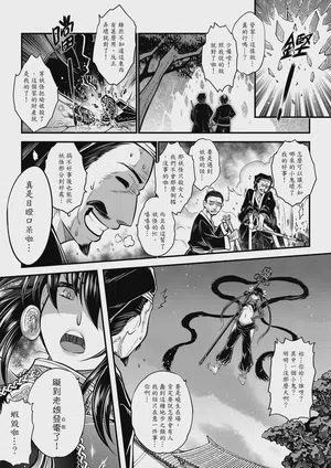 第44页图