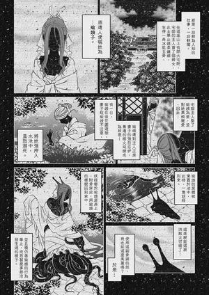 第54页图