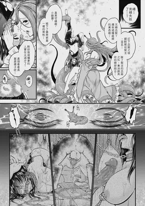 第67页图