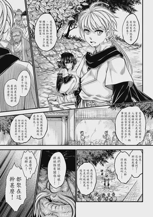 第7页图