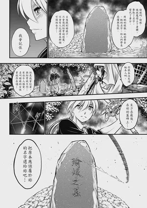 第84页图