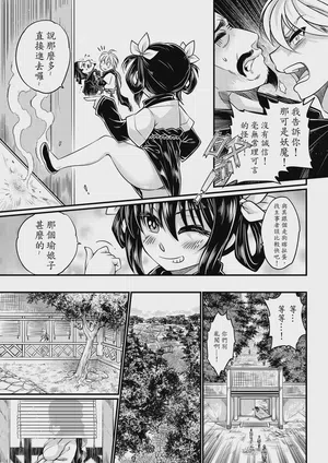 第9页图