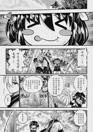 第97页图