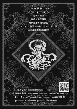 第100頁圖