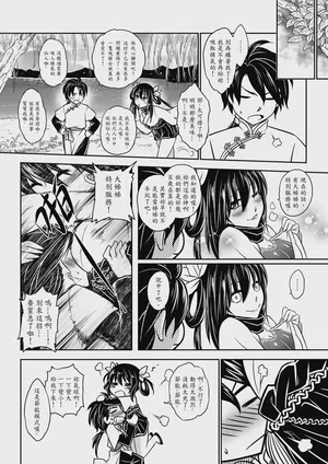 第12頁圖