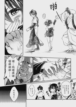 第16頁圖