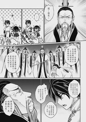 第17頁圖