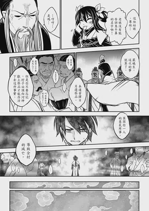 第19頁圖