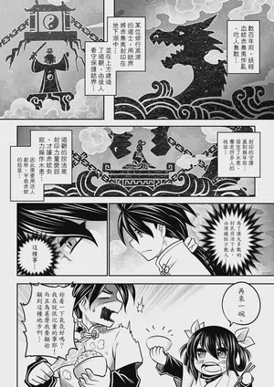 第20頁圖